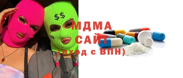 молекула духа Лихославль