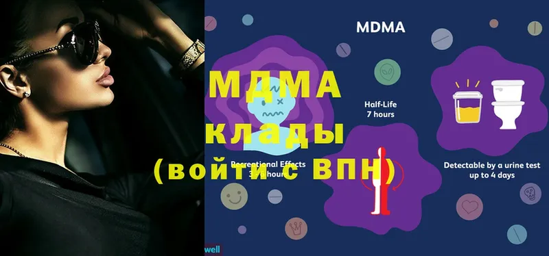 MDMA VHQ  Ковылкино 